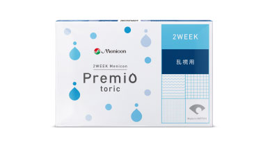 2WEEKメニコンプレミオトーリック