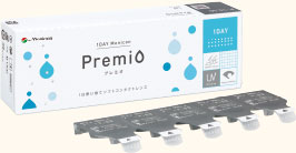 1日使い捨てタイプ